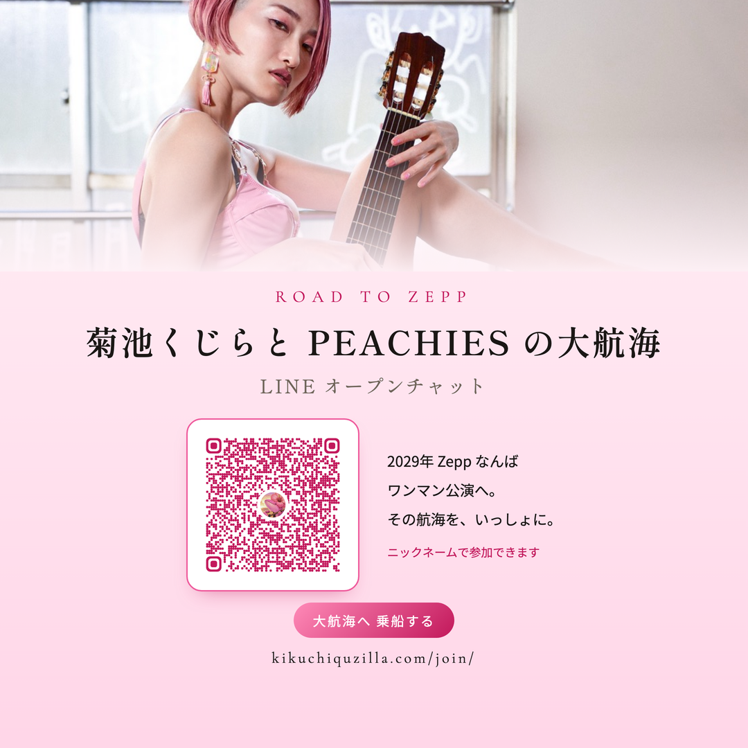 Join the crew｜Quzilla Kikuchi & the PEACHIES' Great Voyage